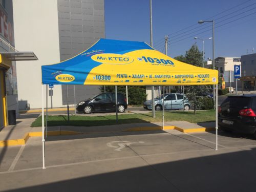 Eclipse™ II 3.0m x 4.5m Ατσάλινος σκελετός ψηφιακή εκτύπωση